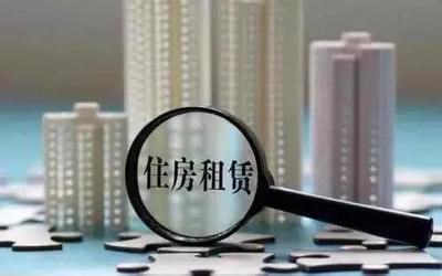 我市專業化租賃住宅突破6000套，租賃市場發展迅猛