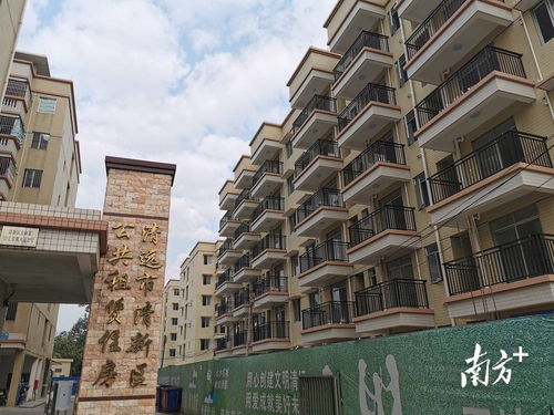 清新春節后將新增196套公共租賃住房，附申請指南