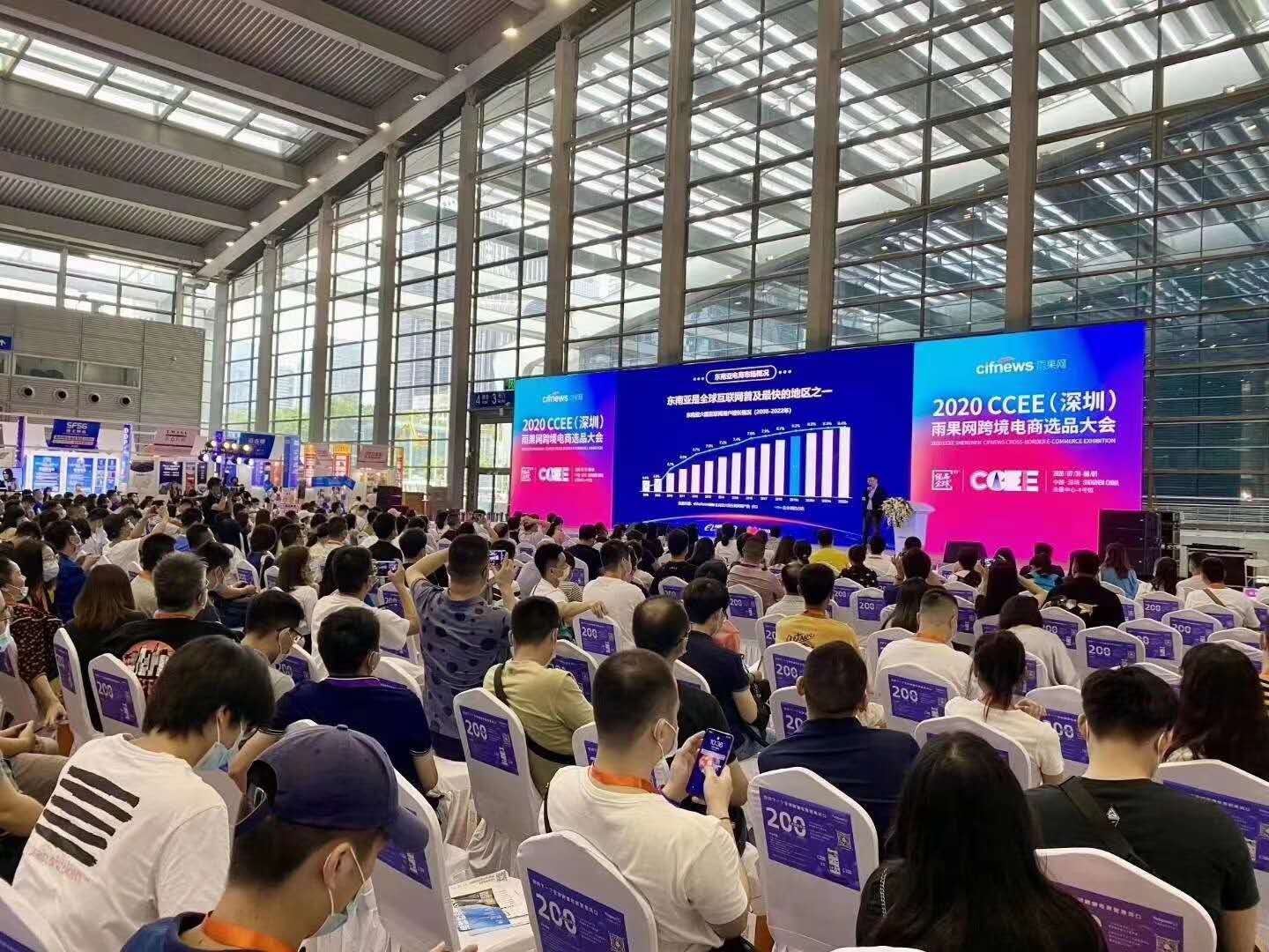2021CCEE廣州雨果網跨境電商選品大會 洞見趨勢，鏈接全球的電商新機遇